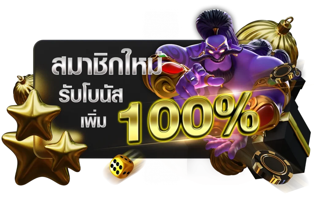 เว็บ 444ufa